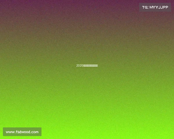 2020年成都游泳比赛成绩册