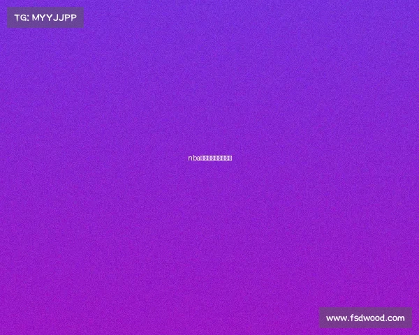 nba全民单向赛事预测网